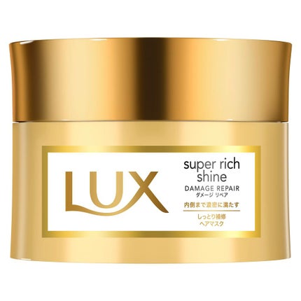LUX スーパーリッチシャイン ダメージリペア リッチ補修ヘアマスク