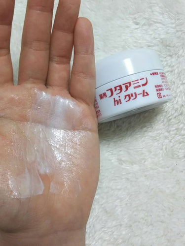 試してみた】フタアミンhiクリーム/ムサシノ製薬 | LIPS 試してみた】フタアミンhiクリーム/ムサシノ製薬 | LIPS