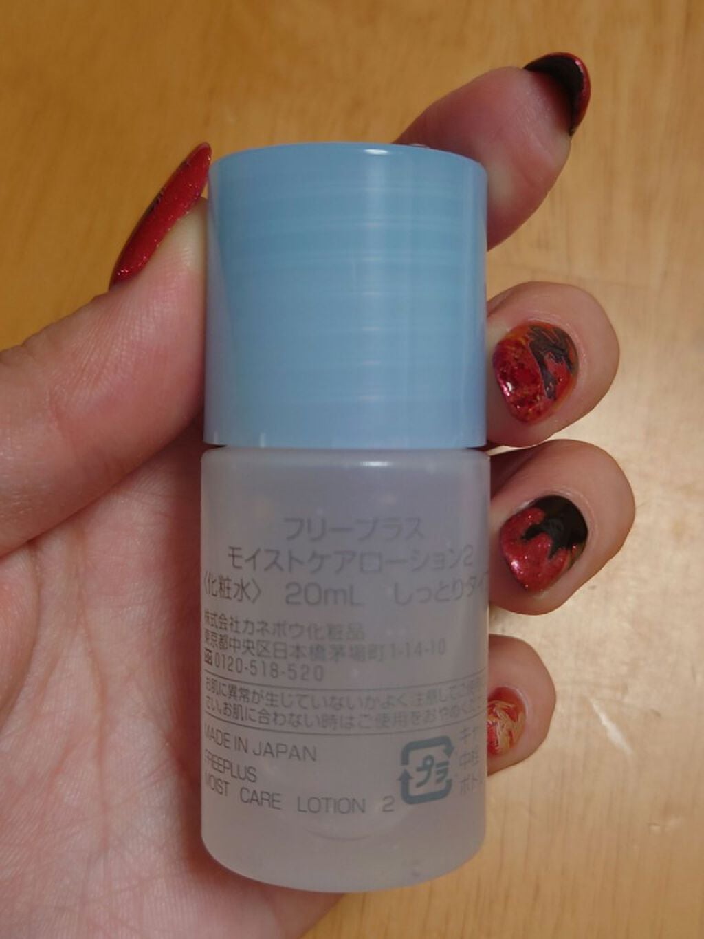 モイストケアローション 2/フリープラス/化粧水を使ったクチコミ(7枚目)