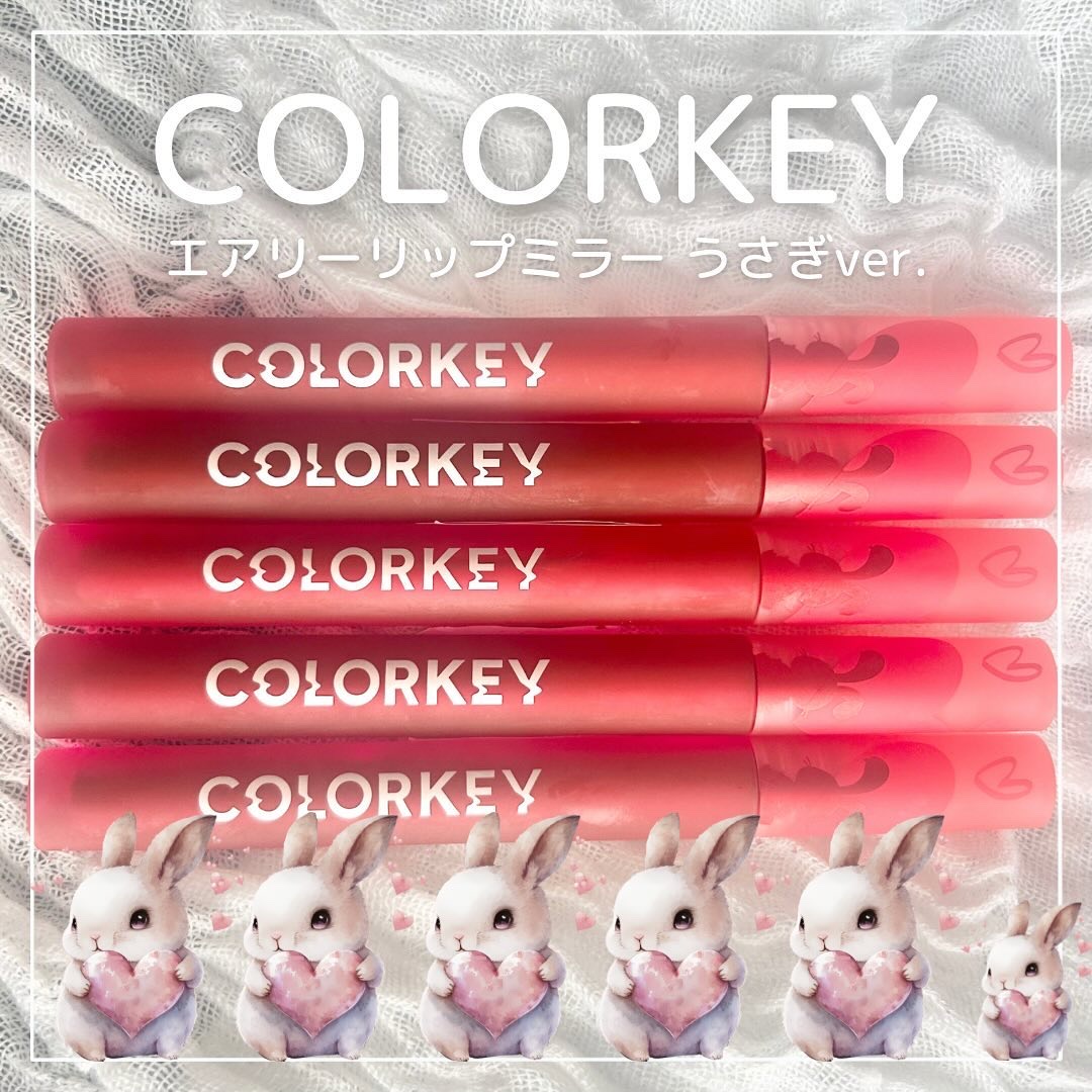 エアリーリップミラー/COLORKEY/リップグロスを使ったクチコミ（1枚目）