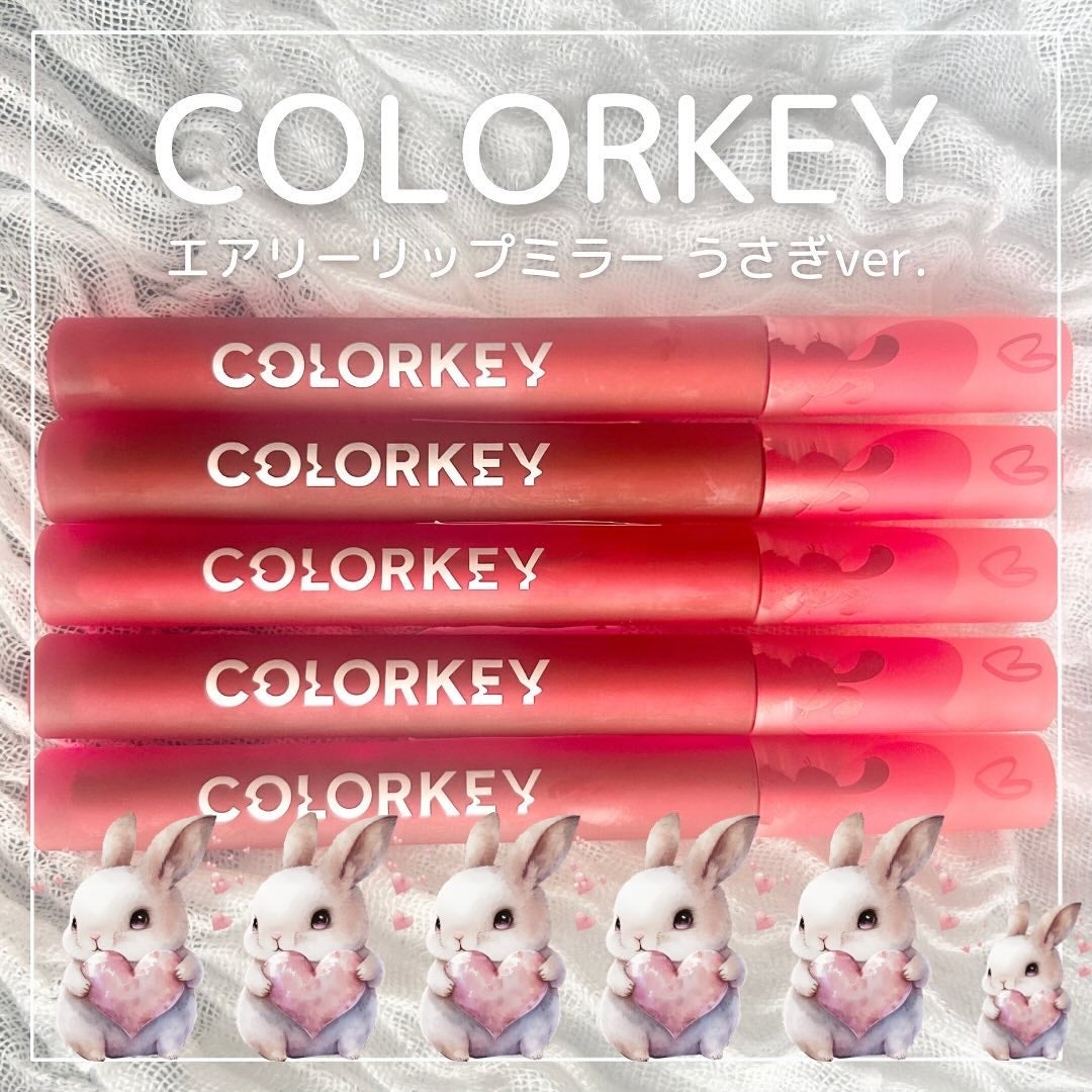 エアリーリップミラー/COLORKEY/リップグロスを使ったクチコミ(1枚目)