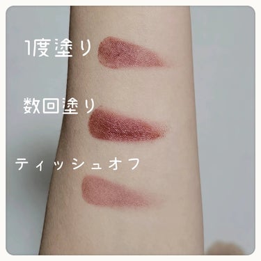 LUNASOL カラーグロウバームのクチコミ「じゅわっと色づくマルチバーム⸜🩷⸝‍


⋆ 。゜☁︎ 。⋆ 。゜☾゜。⋆


ルナソル
スキ.....」（2枚目）