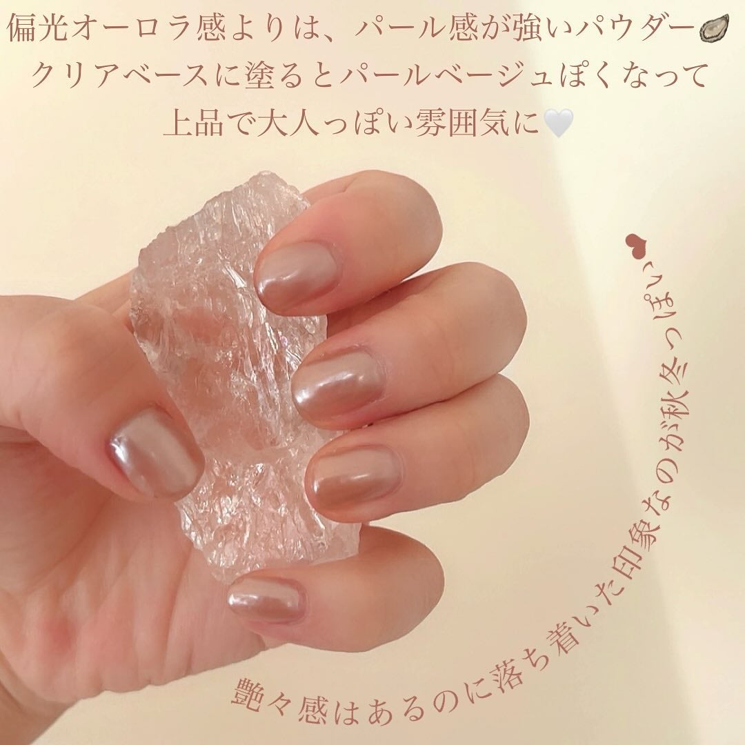 irogel ノンワイプトップ コート/irogel(イロジェル)/ジェルネイルを使ったクチコミ(3枚目)