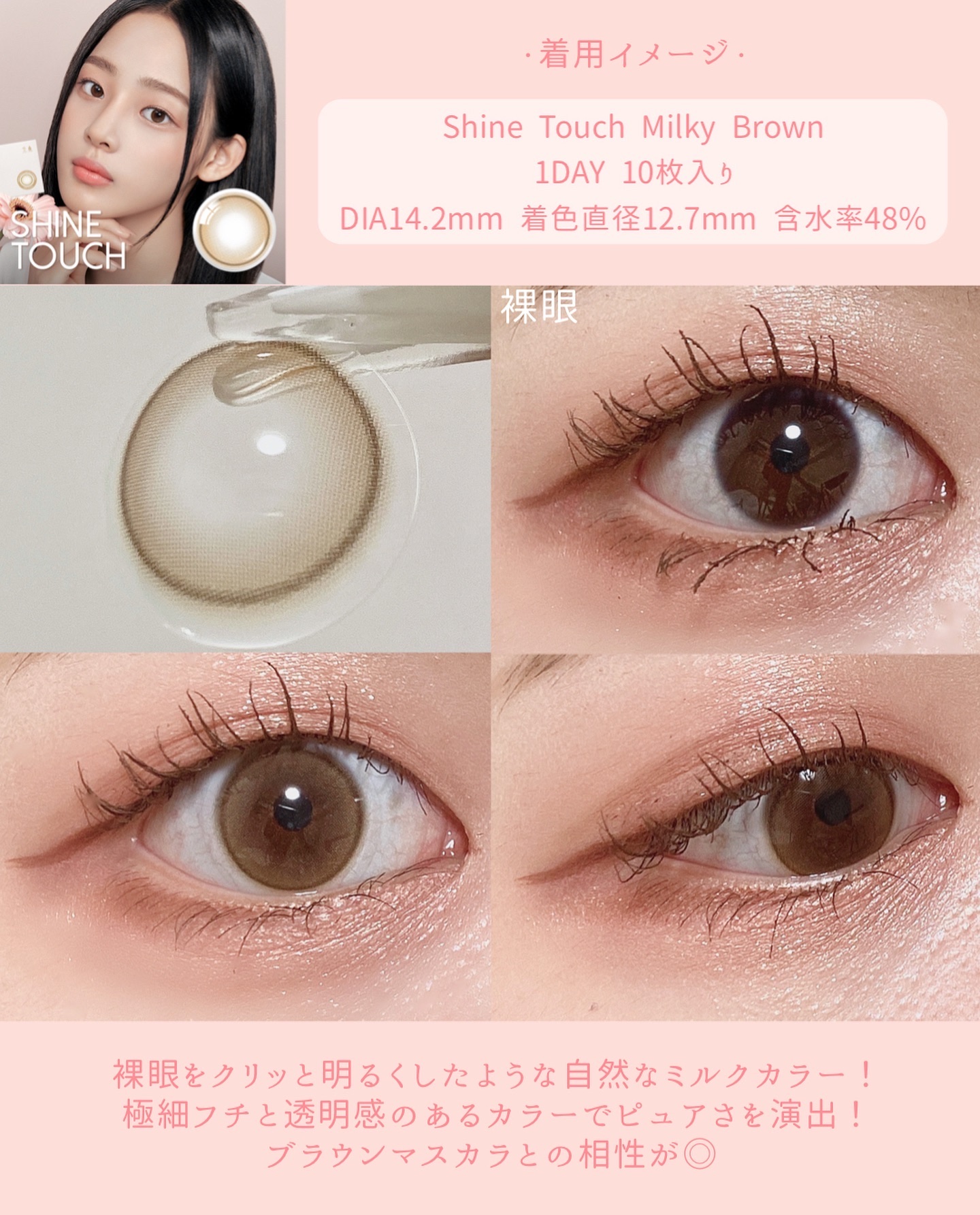 Real Ring 1day/OLENS/ワンデー（１DAY）カラコンを使ったクチコミ（3枚目）