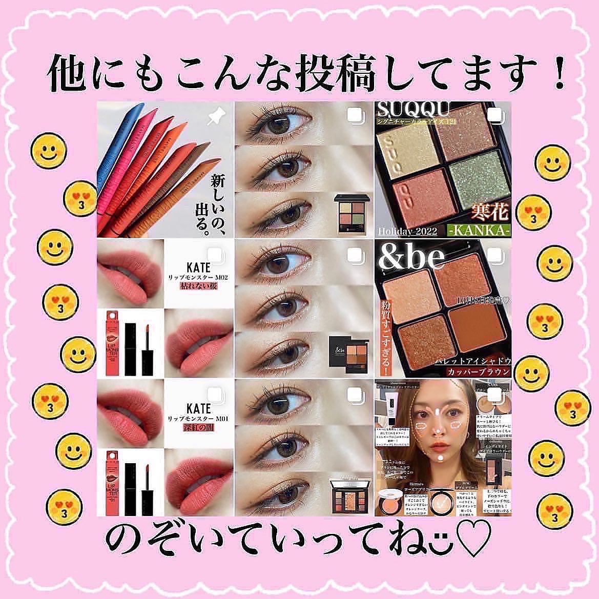 モイスチャー リッチ リップスティック/SUQQU/口紅を使ったクチコミ(5枚目)