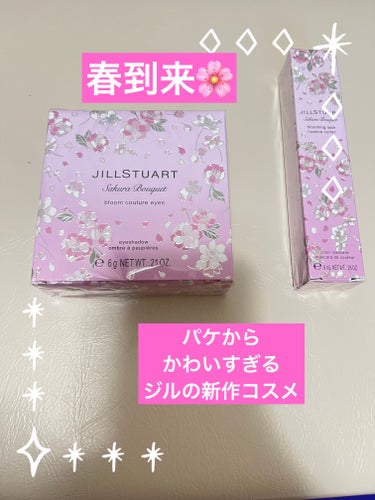 ジルスチュアート ブルーミングラッシュ　ニュアンスカーラー 09 cherry wink<サクラブーケ>（限定）/JILL STUART/マスカラを使ったクチコミ（1枚目）