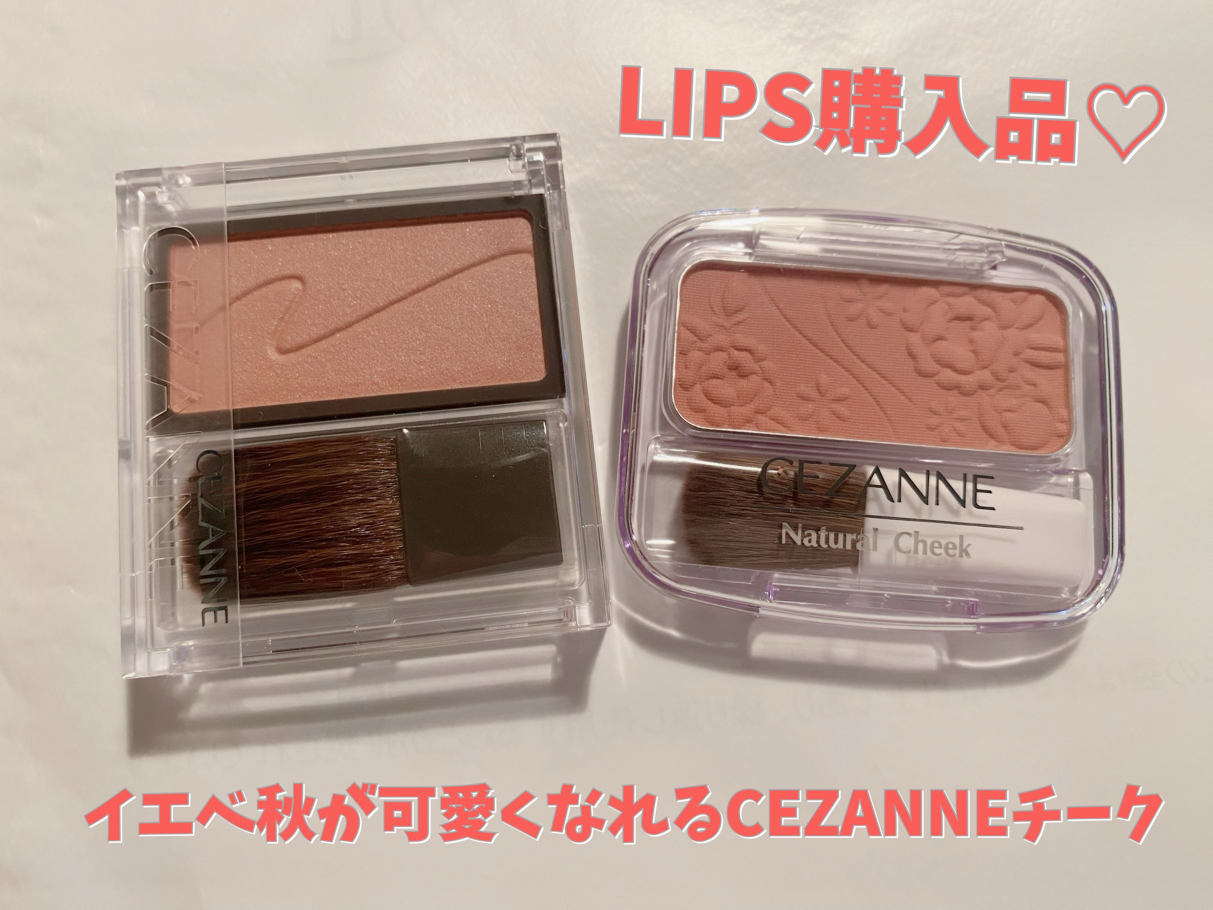 ナチュラル チークN/CEZANNE/パウダーチークを使ったクチコミ（1枚目）