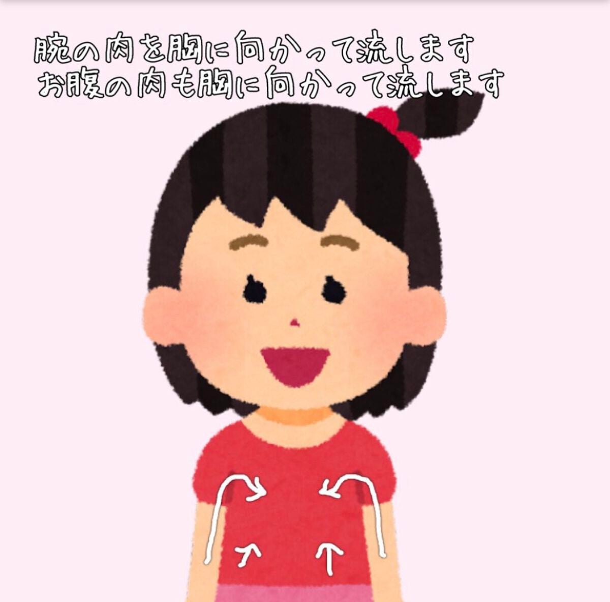 ♡せーにゃん♡🌷 on LIPS 「きつい運動は一切なし!!ぺったんこな胸からDカップにした方法💡..」(3枚目)