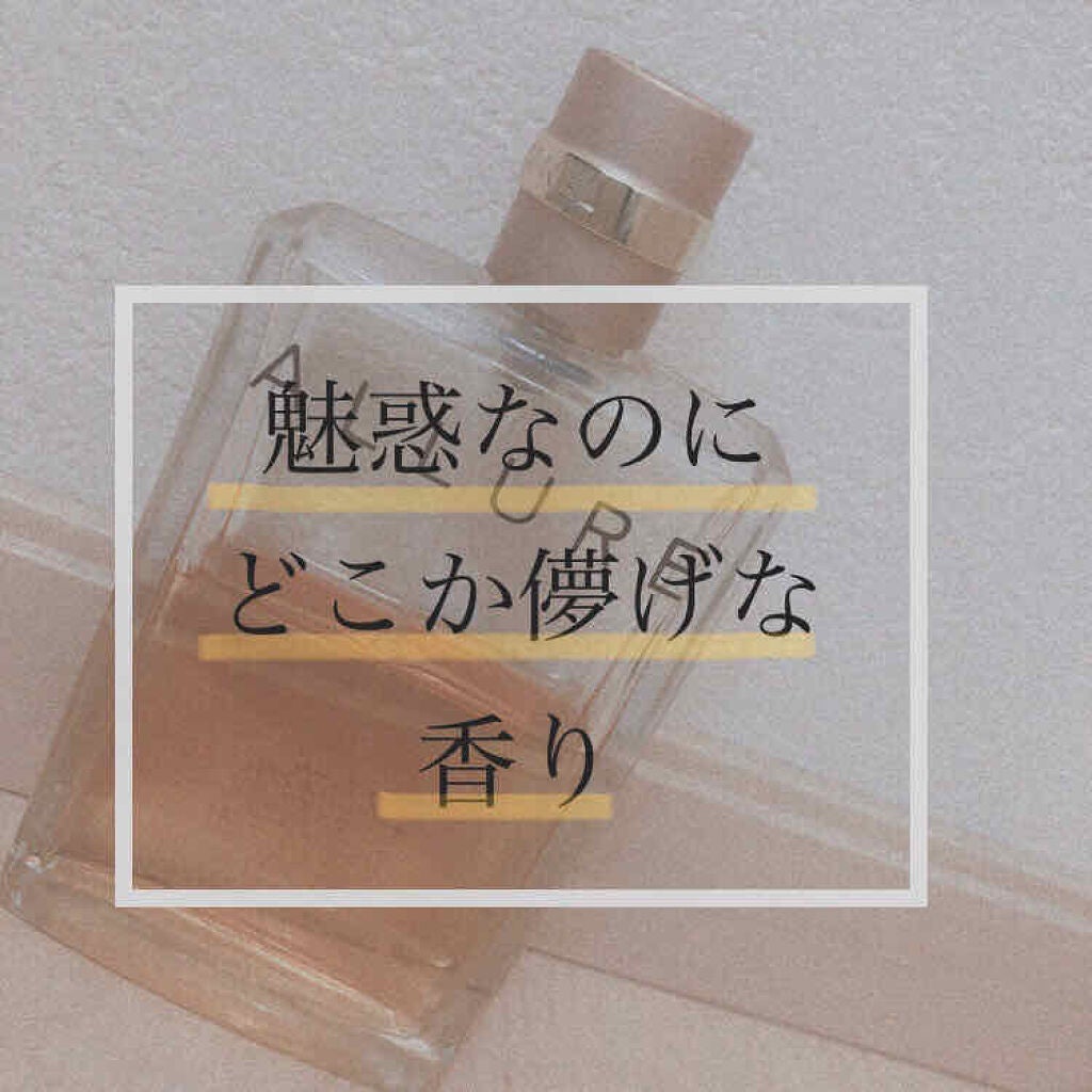 アリュール オードゥ パルファム (ヴァポリザター)/CHANEL/香水(レディース)を使ったクチコミ(1枚目)