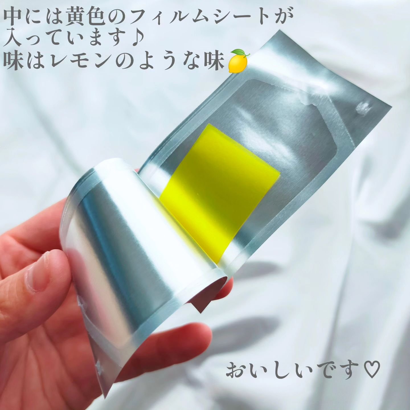 グルタチオンフィルム/Balernity/美容サプリメントを使ったクチコミ（3枚目）