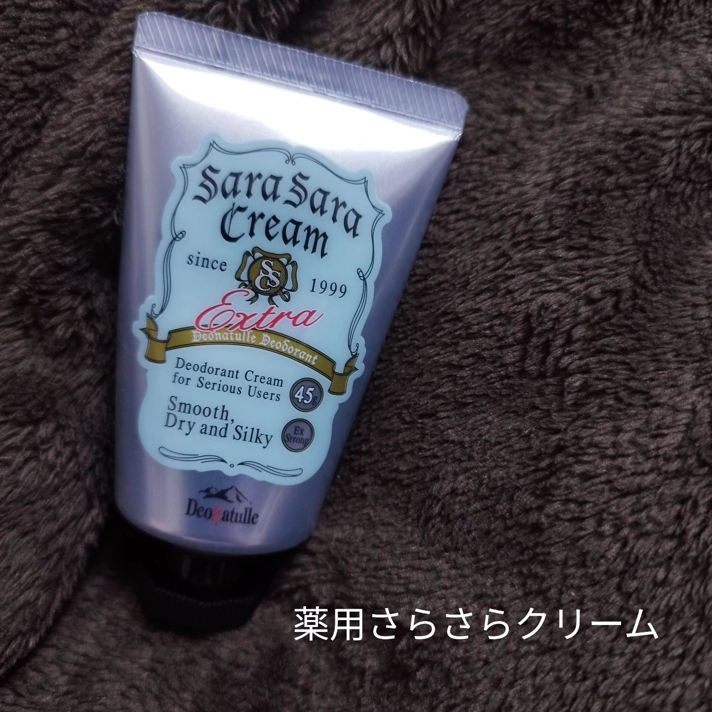 薬用さらさらデオドラントパウダー/デオナチュレ/デオドラント・制汗剤を使ったクチコミ（2枚目）