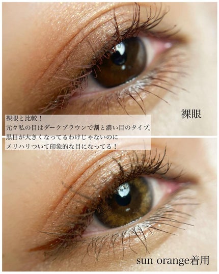 アンジョルノ/COCOBEAUMO/カラーコンタクトレンズを使ったクチコミ(5枚目)