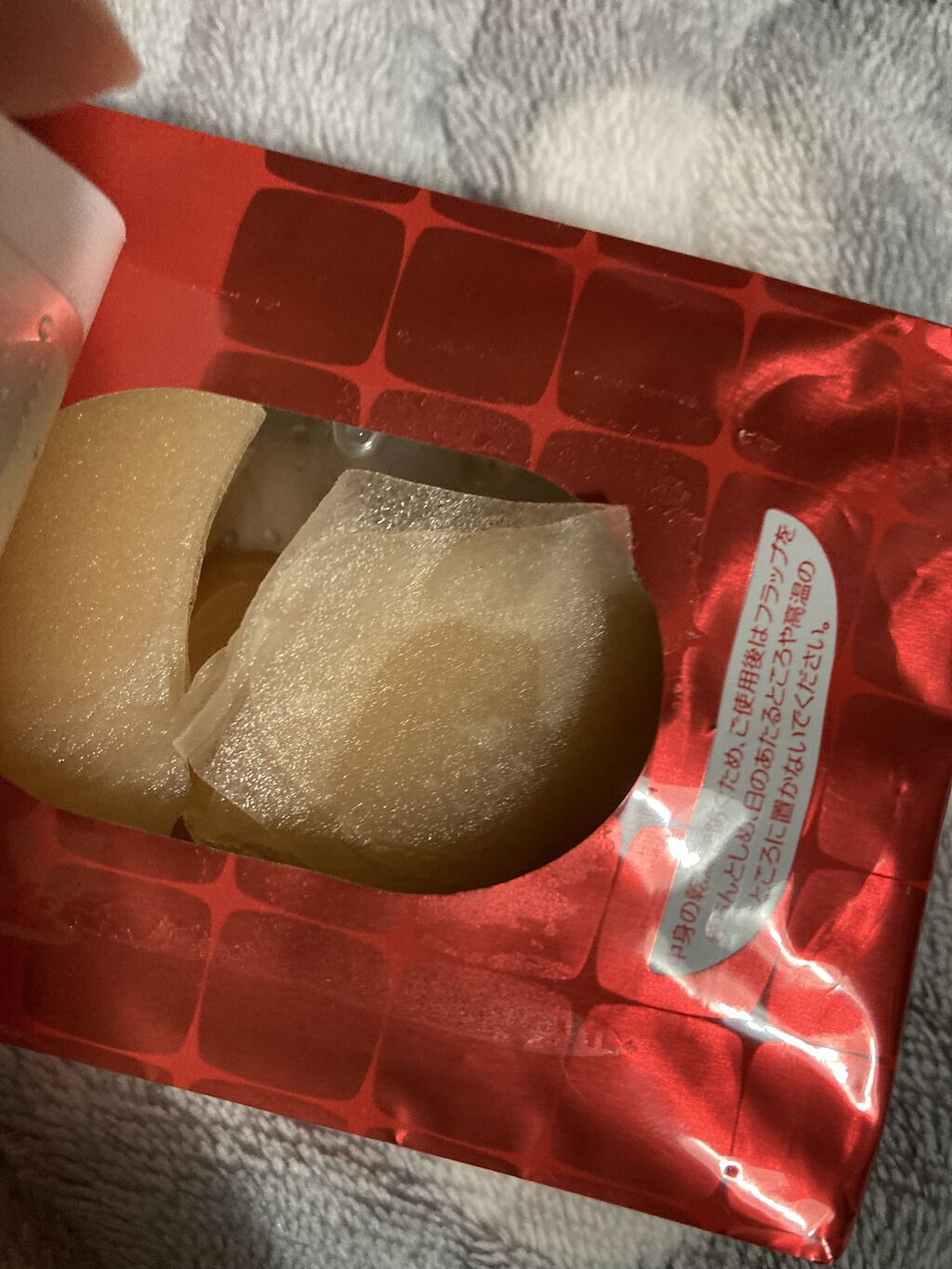 肌ふっくら アイゾーンマスク/クリアターン/シートマスク・パックを使ったクチコミ（2枚目）