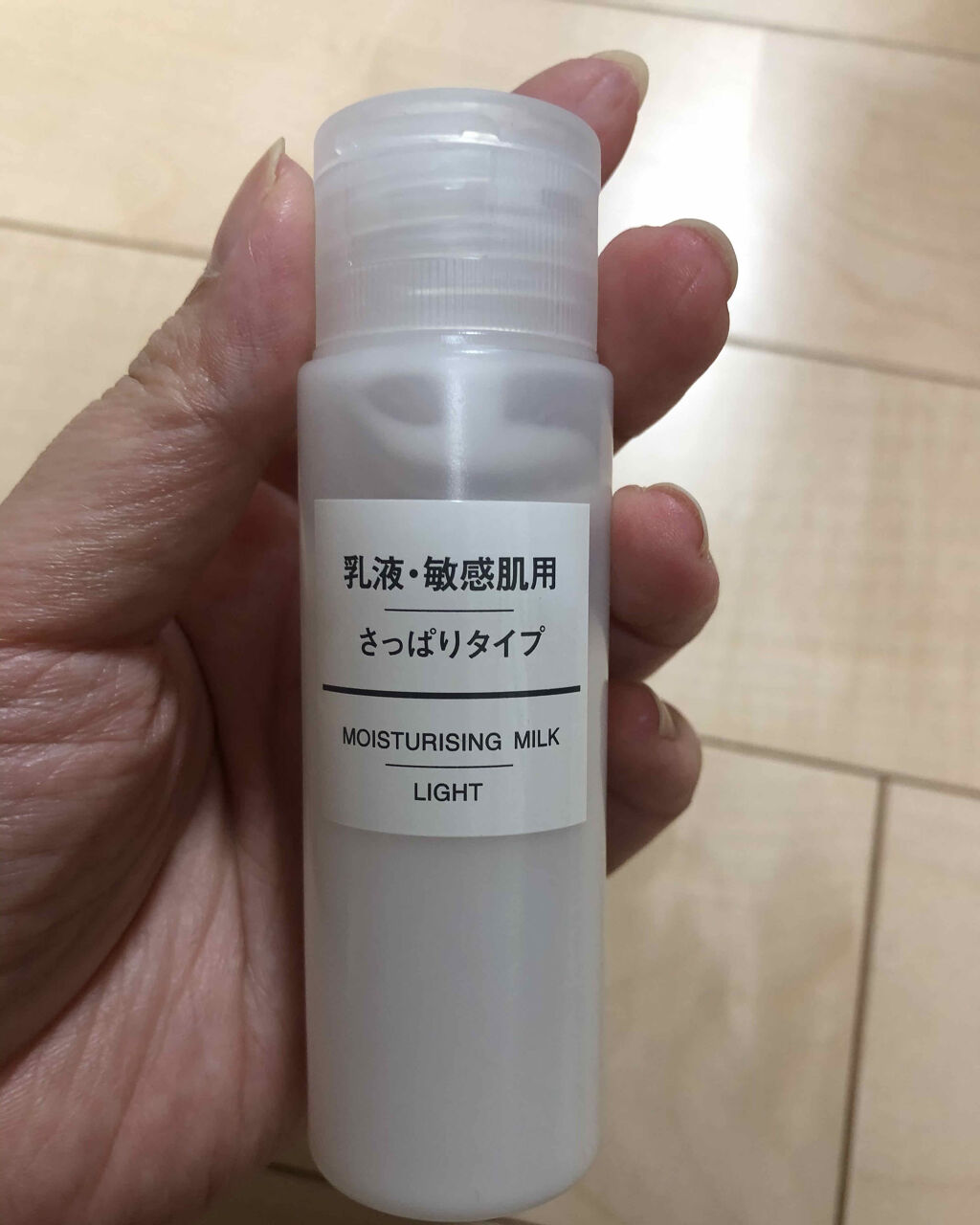 乳液・敏感肌用・さっぱりタイプ/無印良品/乳液を使ったクチコミ（1枚目）