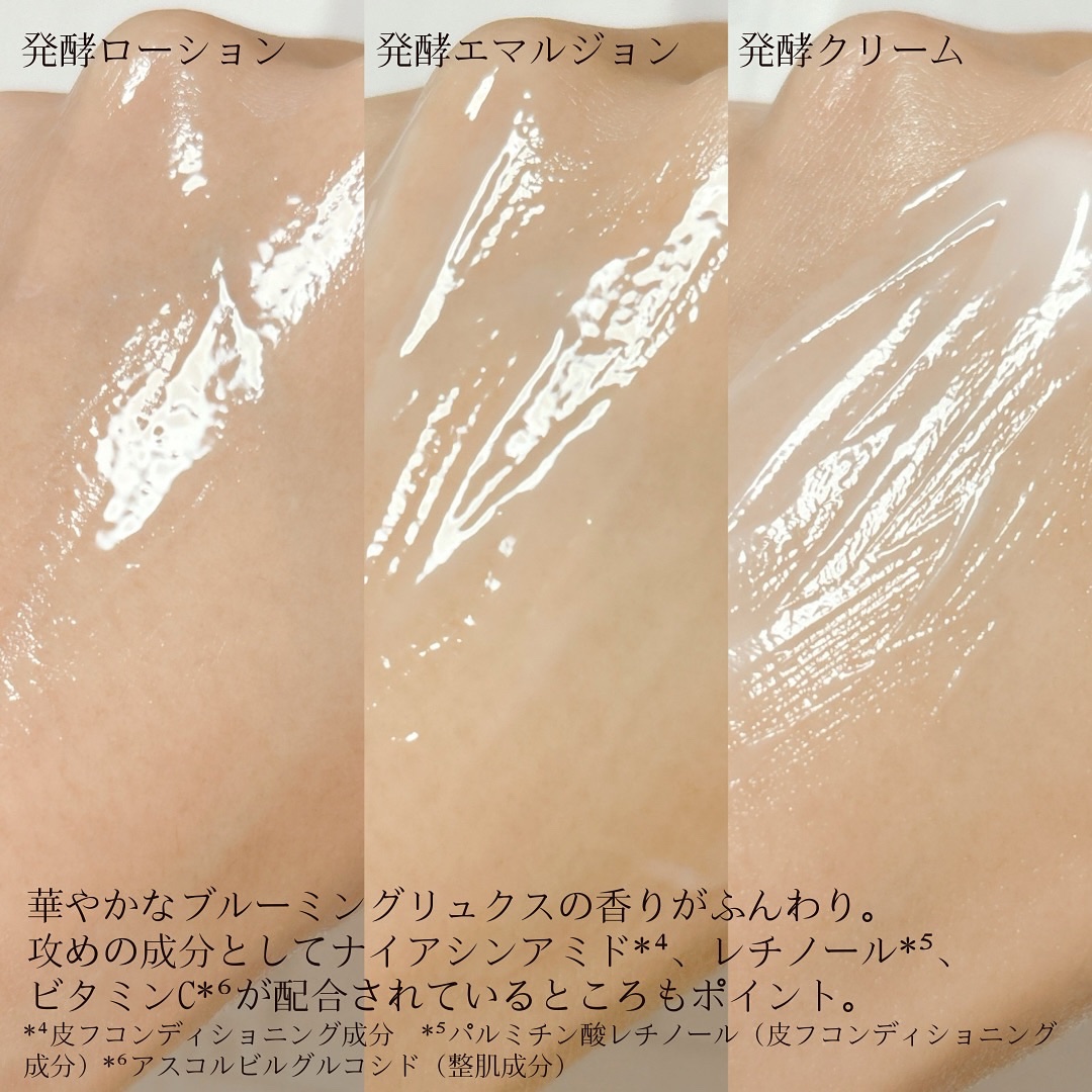 ドリップチューン 発酵クリーム/DRIP TUNE/フェイスクリームを使ったクチコミ（3枚目）