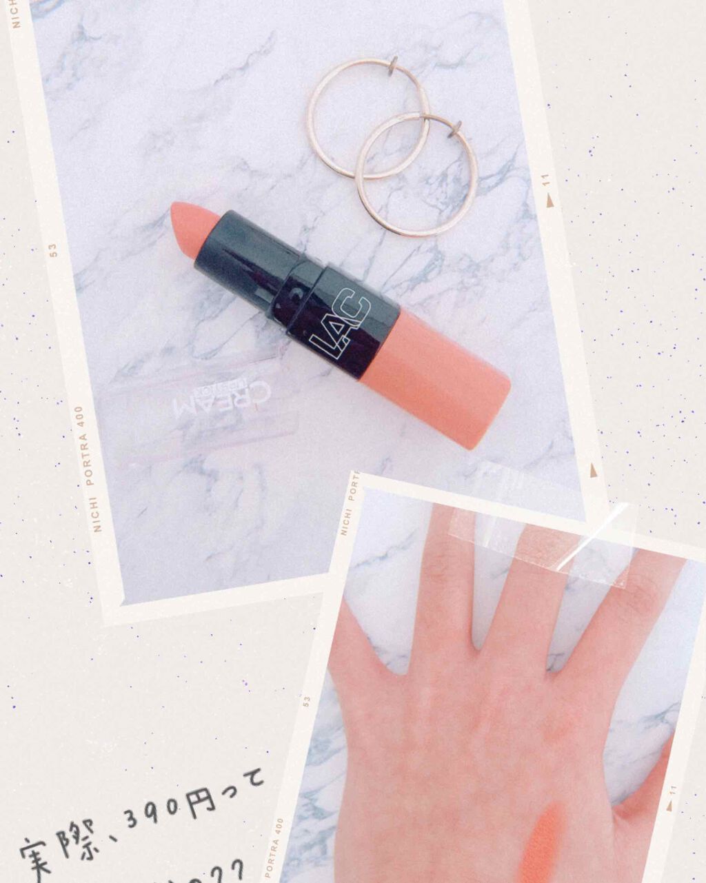 モイスチャークリーム リップスティック/L.A.COLORS/口紅を使ったクチコミ(1枚目)