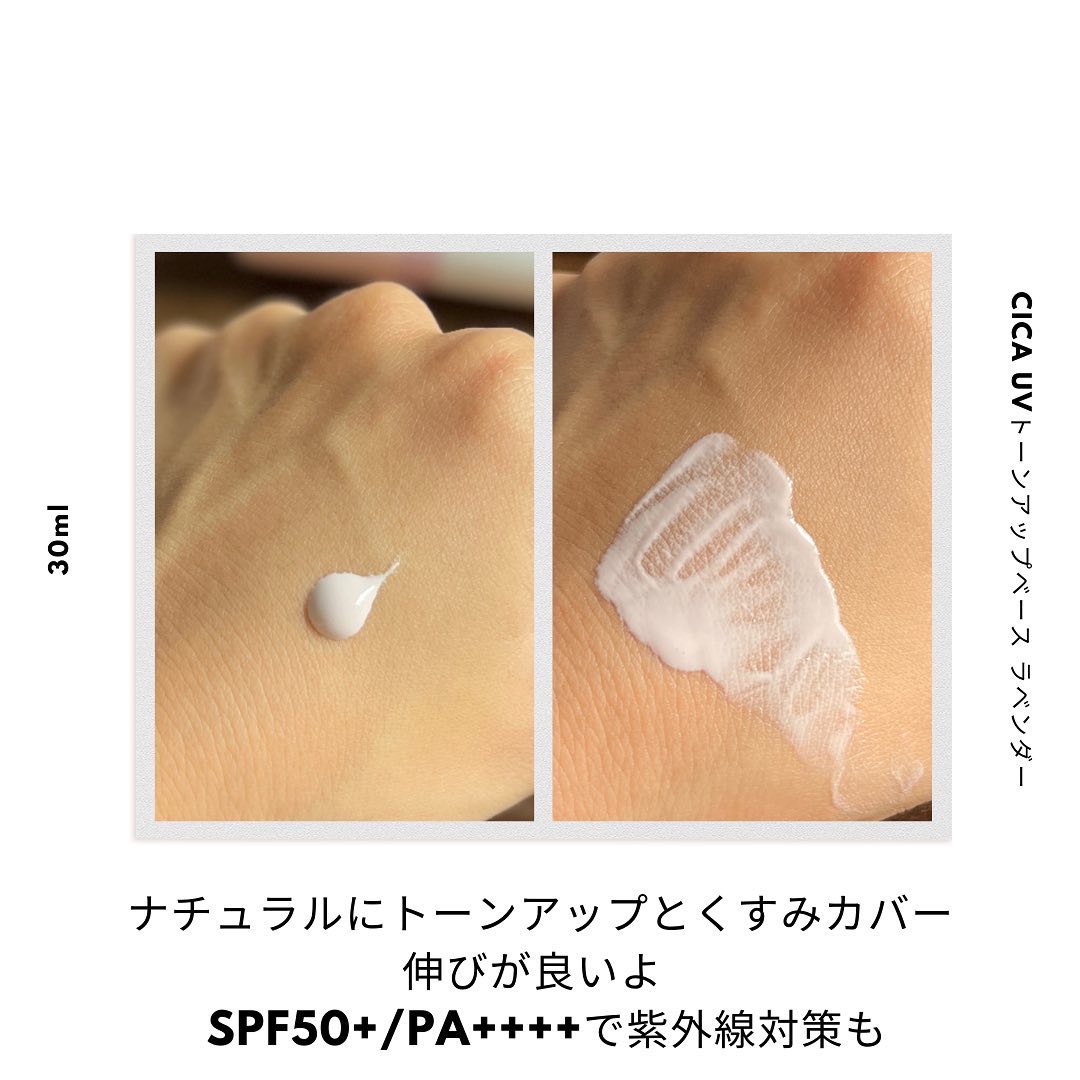 シカレチA クリーム0.05/VT/フェイスクリームを使ったクチコミ（2枚目）