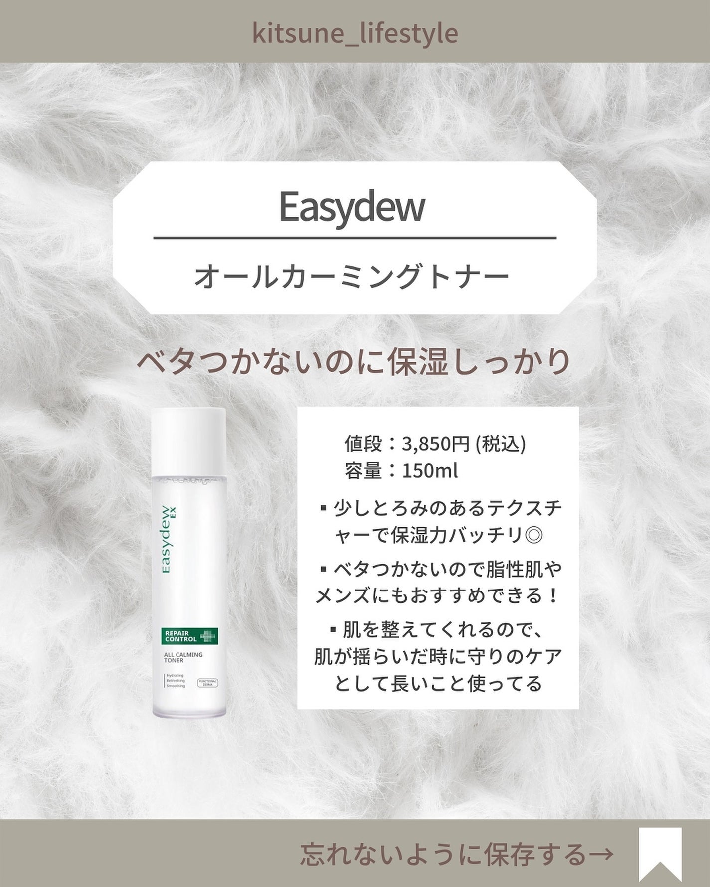 Noni Toner/celimax/化粧水を使ったクチコミ(5枚目)