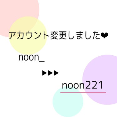 ぬーん on LIPS 「　こんにちは！　ぬーんです！　初めましてorお久しぶりです💓💓..」（1枚目）