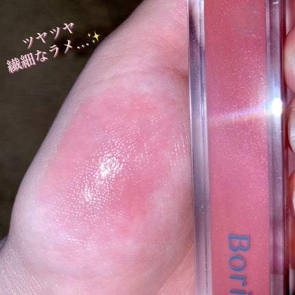 リッププランパーエクストラセラム/Borica/リッププランパーを使ったクチコミ(3枚目)