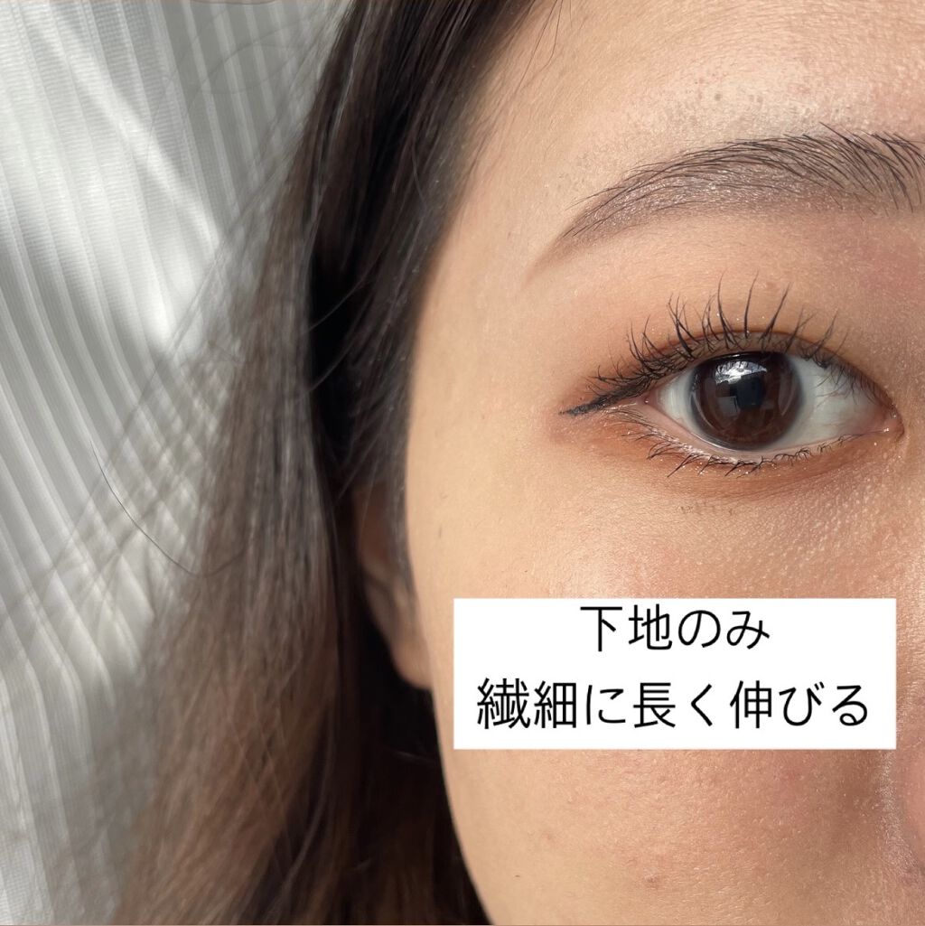 カールキープマジック/コーセーコスメニエンス/マスカラを使ったクチコミ（2枚目）