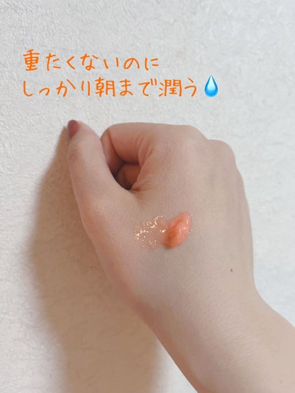 リップスリーピングマスク/LANEIGE/リップバームを使ったクチコミ(4枚目)