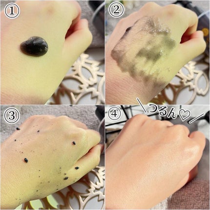 DETクリア ブライト&ピール ピーリングジェリー<炭タイプ>/Detclear/ピーリングを使ったクチコミ(4枚目)