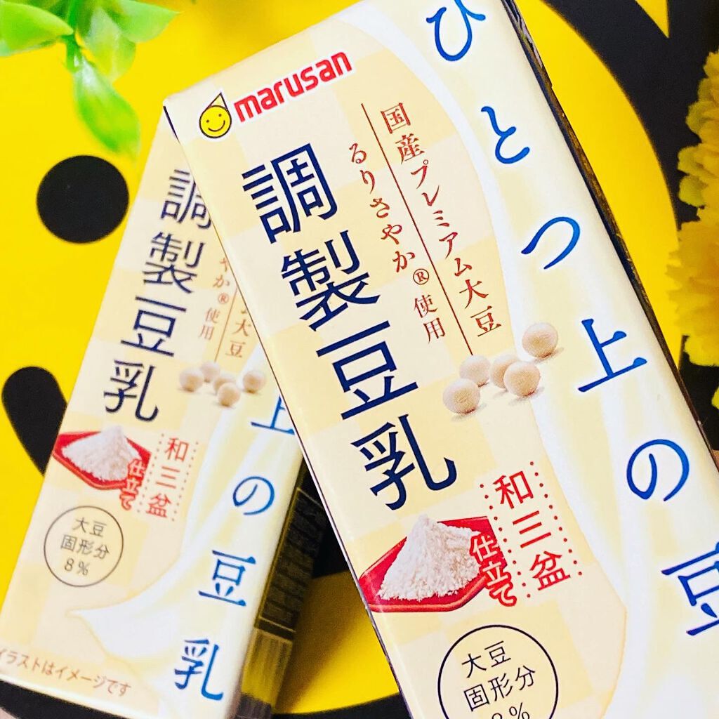 ひとつ上の豆乳/マルサンアイ/豆乳飲料を使ったクチコミ（3枚目）