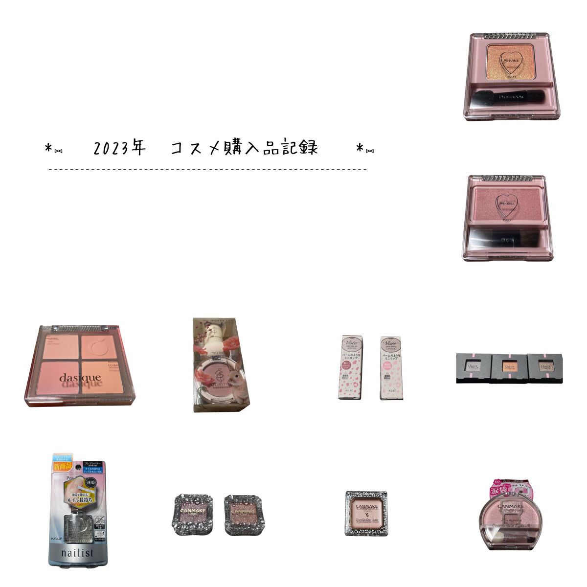 ミニバーム リップスティック RD411 ストロベリーレッド/Visée/口紅を使ったクチコミ（1枚目）