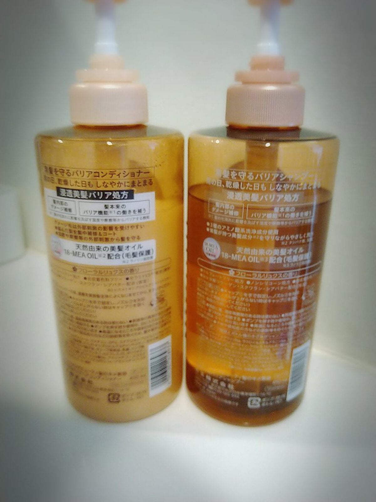 ザビューティ 髪のキメ美容素髪を守る バリアシャンプー/コンディショナー/エッセンシャル/シャンプー・コンディショナーを使ったクチコミ(2枚目)