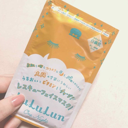 ルルルンワンナイト レスキュービタミン/ルルルン/シートマスク・パックを使ったクチコミ(1枚目)