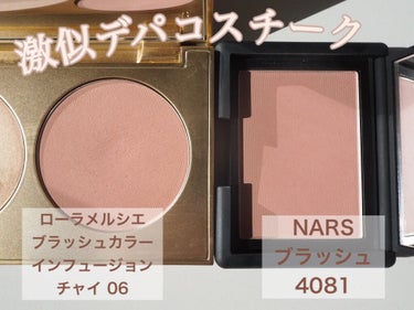 ブラッシュ/NARS/パウダーチークを使ったクチコミ（1枚目）