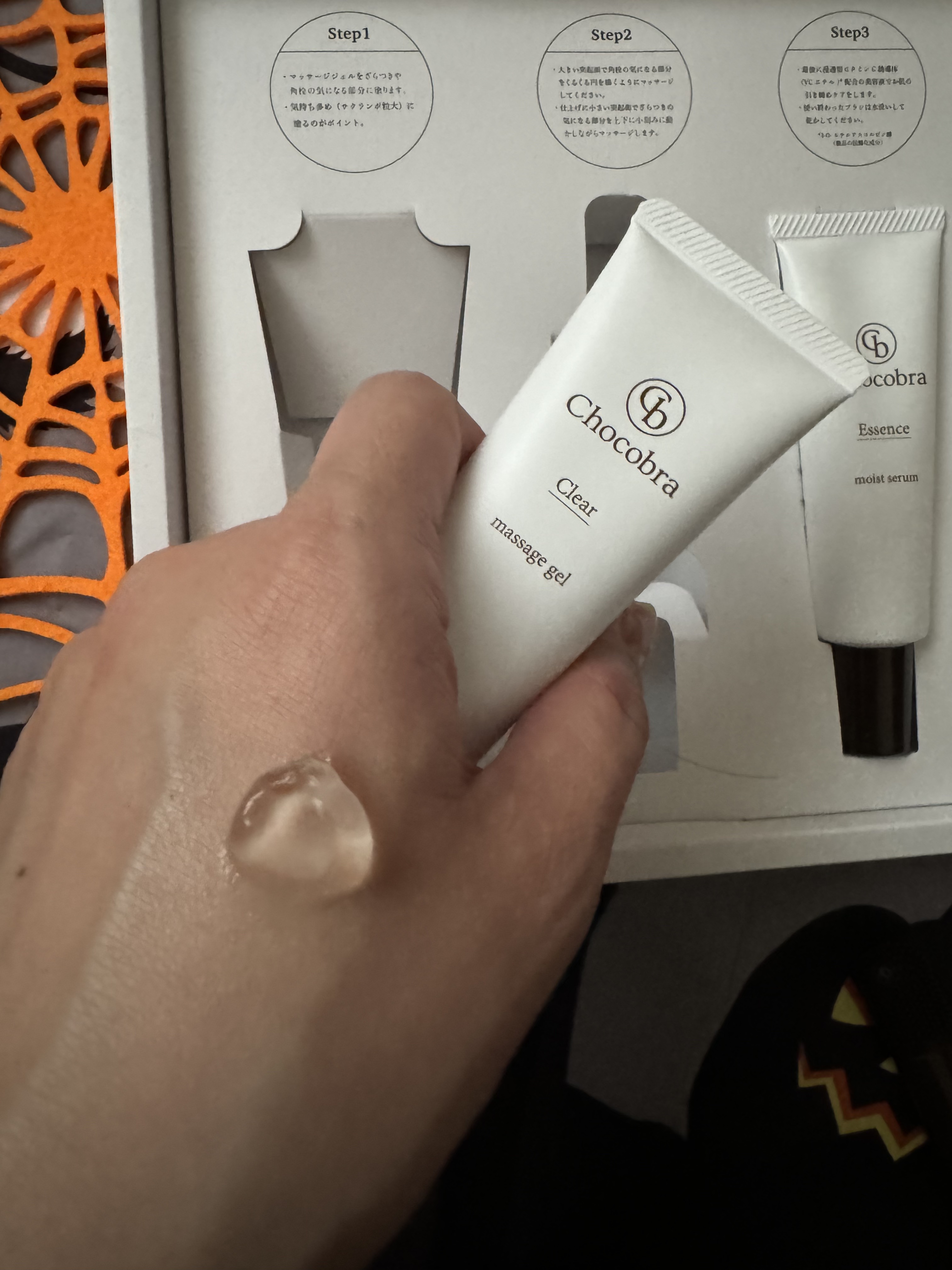 チョコブラ スペシャル毛穴ケアセット/Chocobra/スキンケアキットを使ったクチコミ（3枚目）