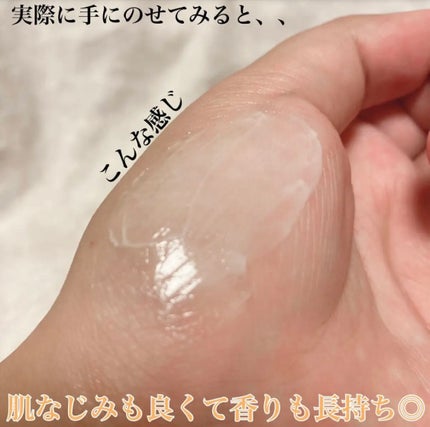 ボディクリーム<LC>/RMK/ボディクリームを使ったクチコミ(4枚目)