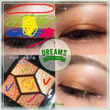 サンク クルール/Dior/アイシャドウパレットを使ったクチコミ(1枚目)