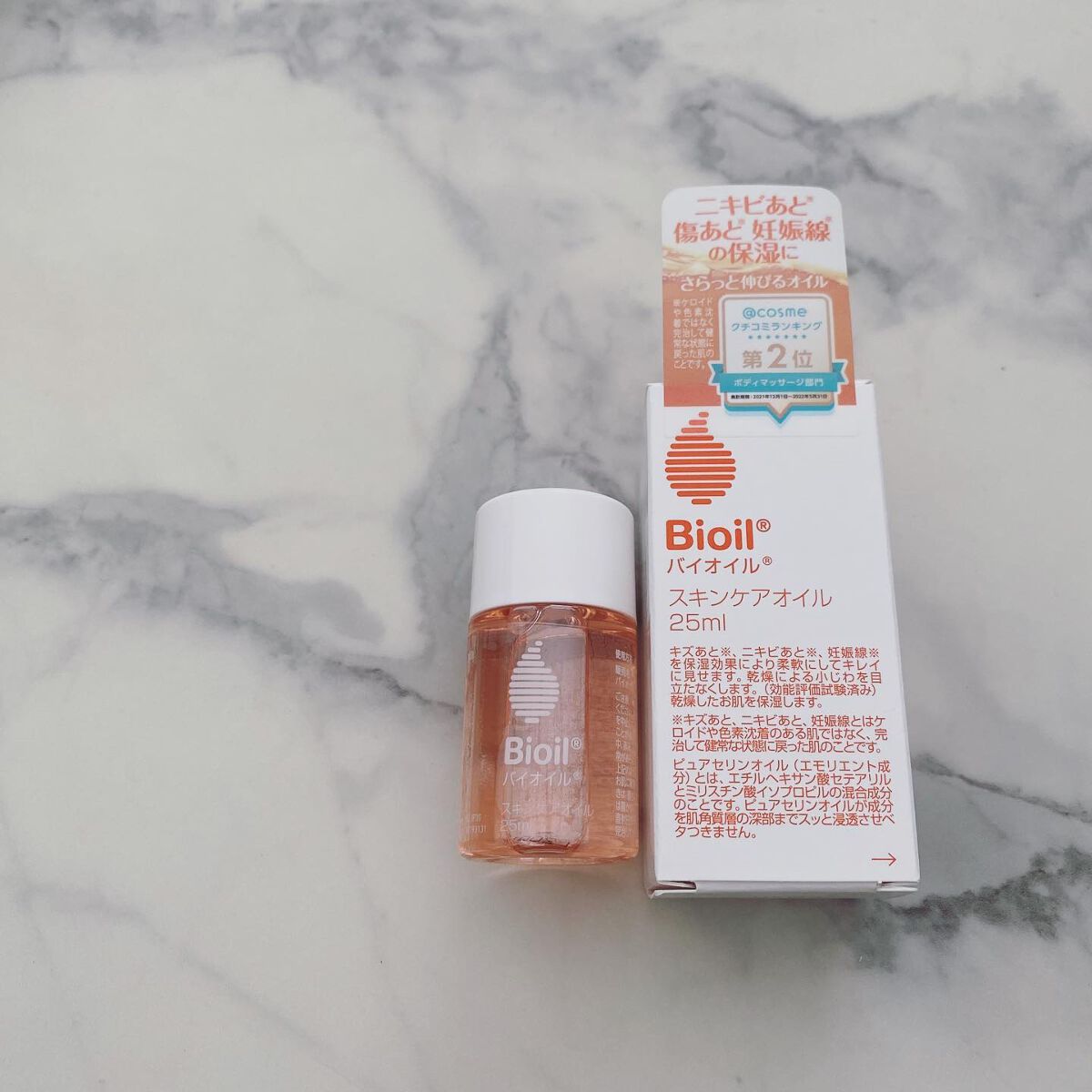 バイオイル/バイオイル/フェイスオイルを使ったクチコミ（1枚目）