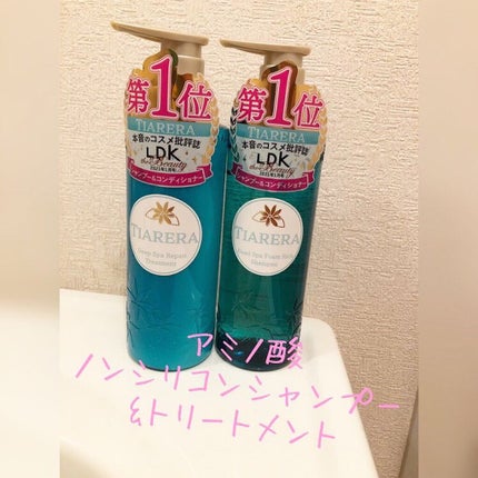 ヘッドスパフォームリッチシャンプー/ディープスパリペアトリートメント/TIARERA/市販シャンプーを使ったクチコミ(1枚目)