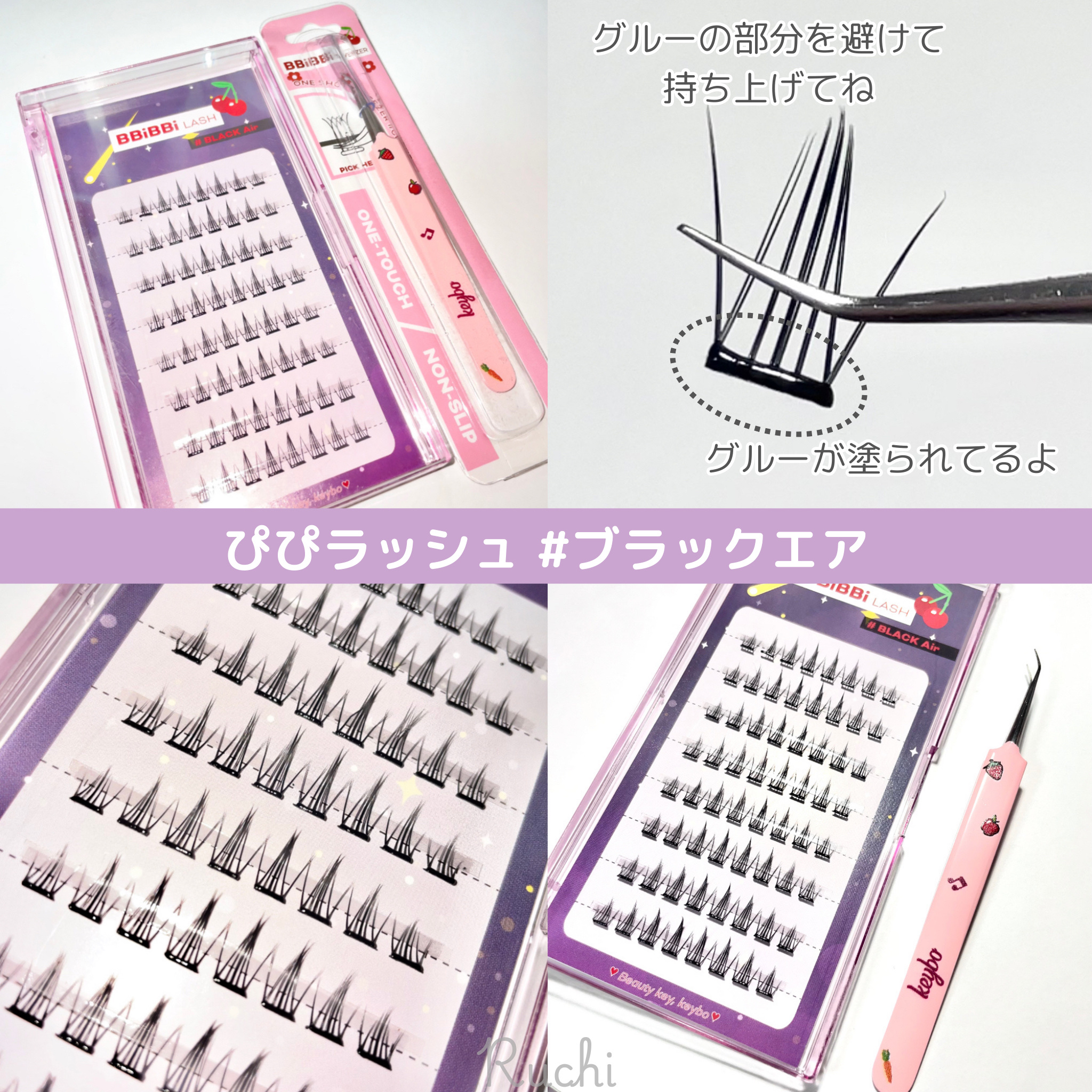 keybo BBiBBi LASH/keybo/つけまつげを使ったクチコミ（3枚目）