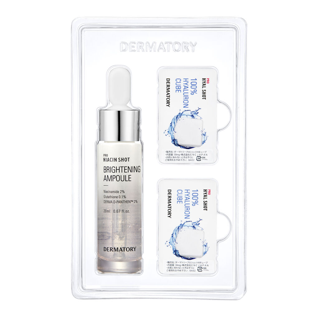 プロショットB美容液セット（ナイアシンショット）