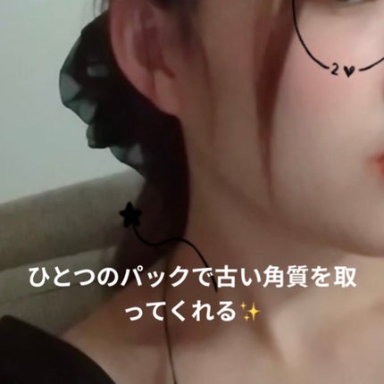 ももぷり フレッシュピールオフパック/ももぷり/ピーリングを使ったクチコミ(1枚目)