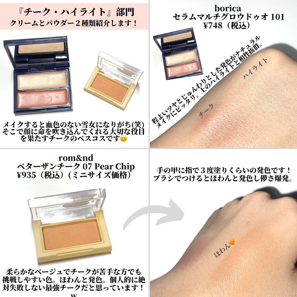 シェーディングパウダー/キャンメイク/シェーディングを使ったクチコミ(6枚目)