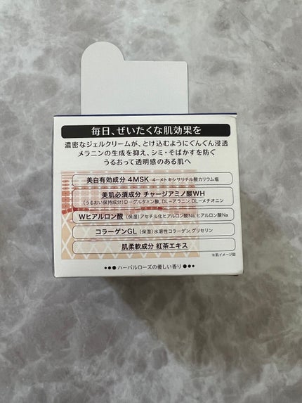 スペシャルジェルクリームA (ホワイト)(医薬部外品)/アクアレーベル/オールインワン化粧品を使ったクチコミ(3枚目)