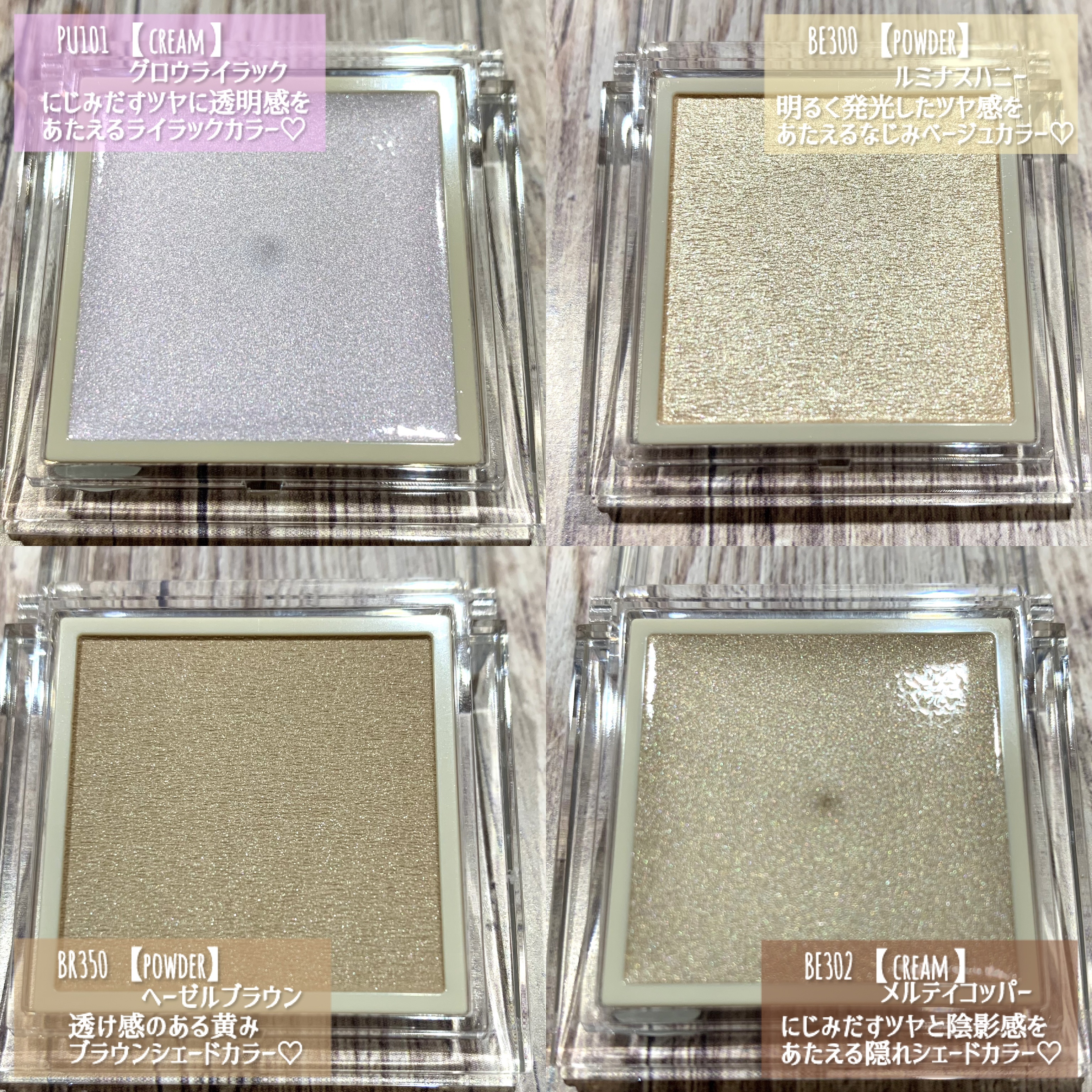 ザ コントゥア カラー(パウダー) BR350 ヘーゼルブラウン/Visée/ハイライト・シェーディングを使ったクチコミ（2枚目）