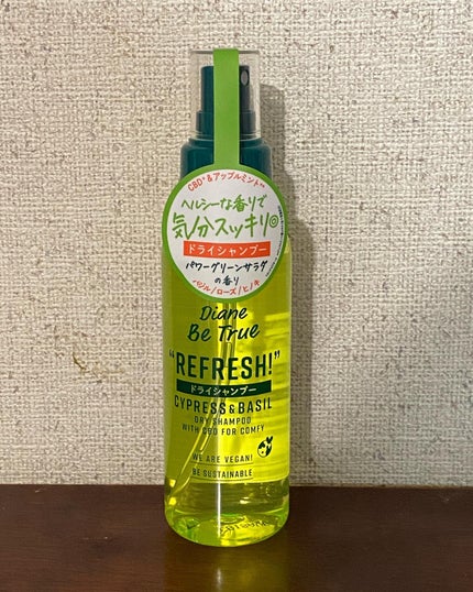 ビートゥルー ドライシャンプー パワーグリーンサラダの香り/ダイアン/ドライシャンプーを使ったクチコミ(1枚目)