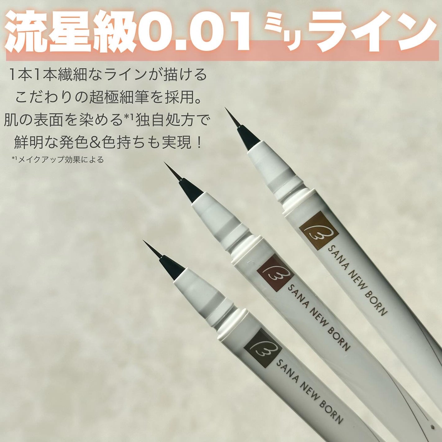 ayaka on LIPS 「\まるで自眉✨/⠀⠀流星級0.01mmラインの超極細リキッドア..」(3枚目)