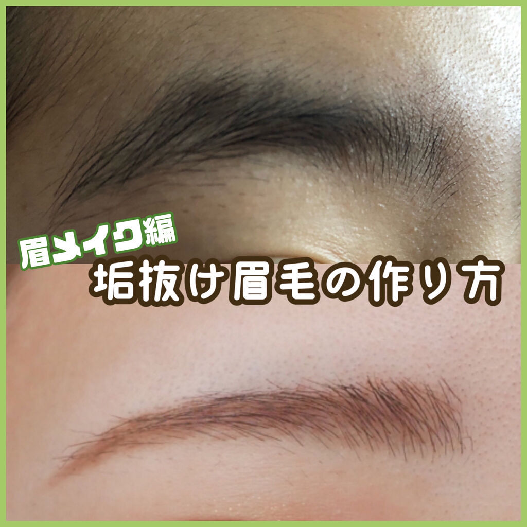 UR GLAM　EYEBROW POWDER/U R GLAM/パウダーアイブロウを使ったクチコミ（1枚目）