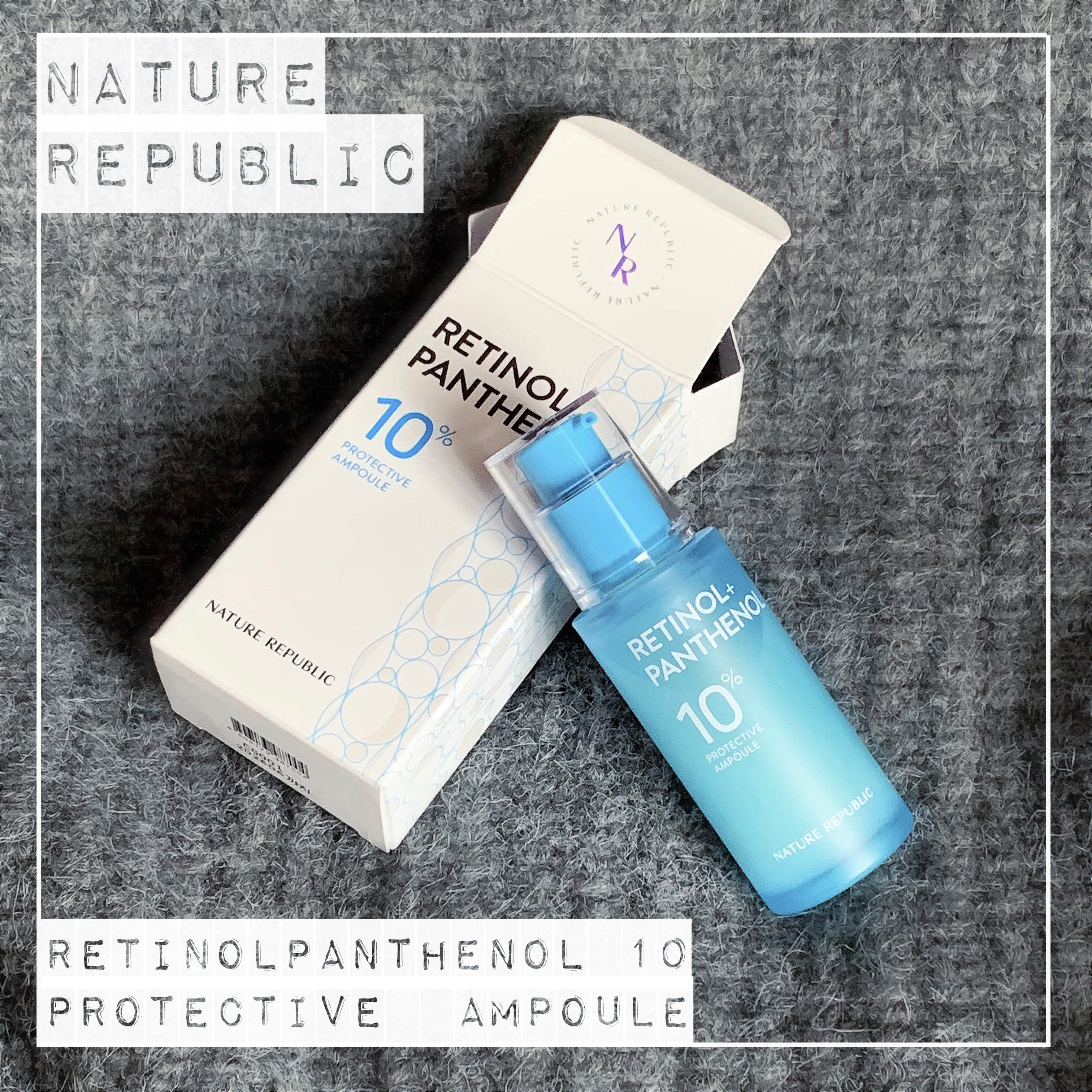 レチノールパンテノール10プロテクティブアンプル/ネイチャーリパブリック/美容液を使ったクチコミ（1枚目）