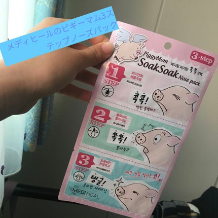 を使ったクチコミ(1枚目)