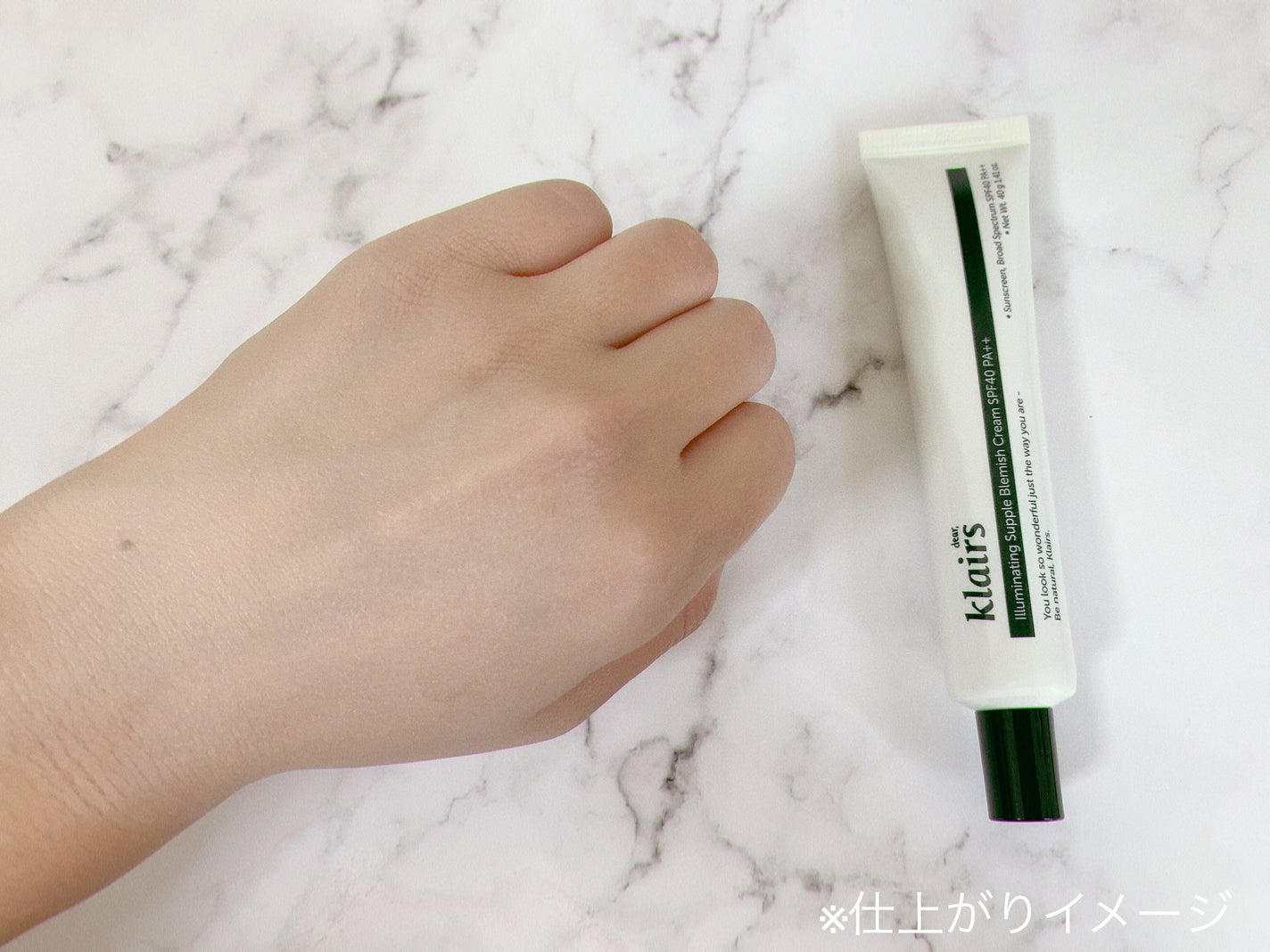 イルミネーティングサプルブレミッシュクリーム(40ml)/Klairs/化粧下地を使ったクチコミ(7枚目)