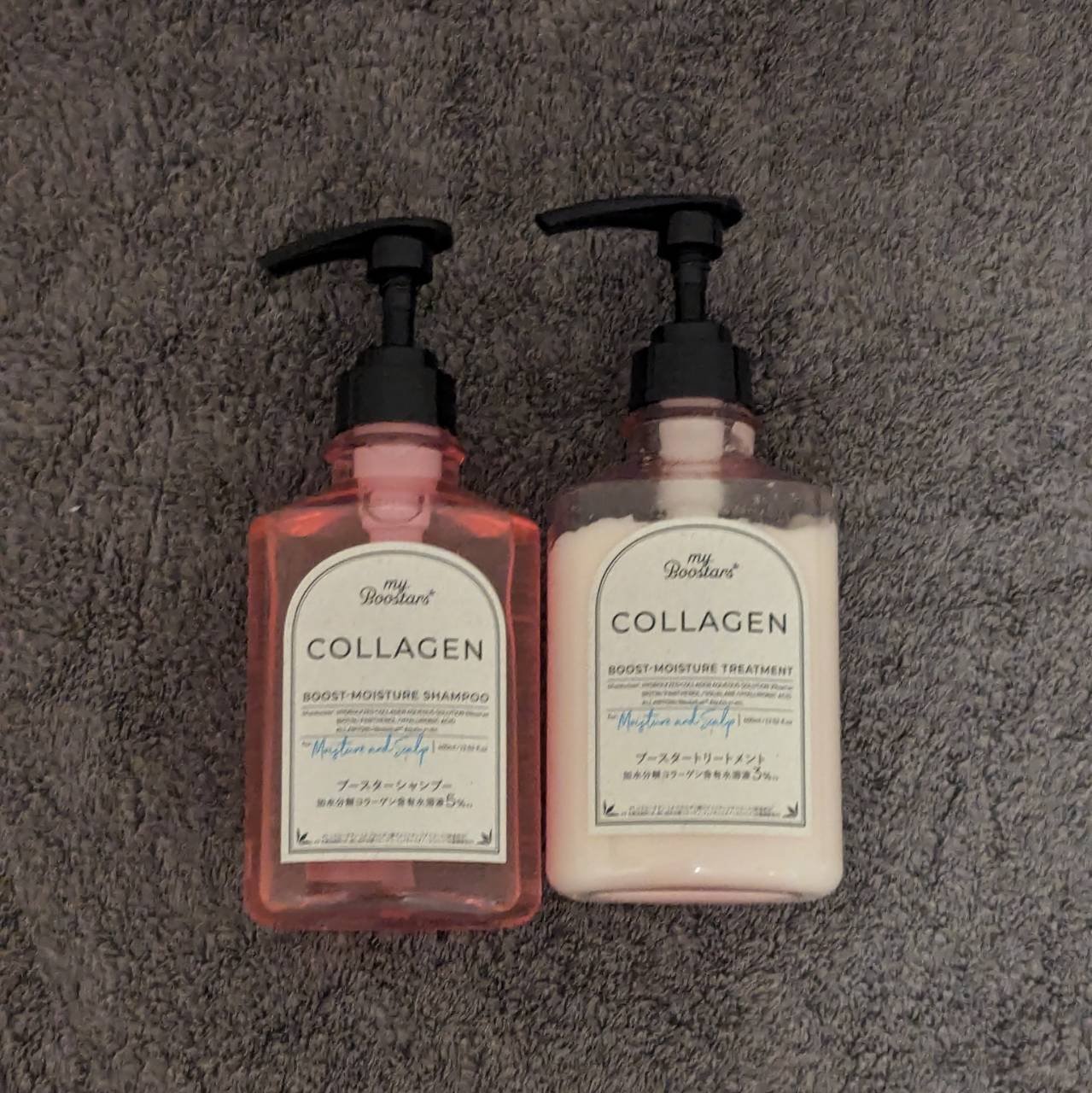 コラーゲン ブースター シャンプー/ トリートメント [モイスチャー＆スカルプ] ベルガモットアロマの香り トリートメント本体400ml/マイブースターズ/市販シャンプーを使ったクチコミ（1枚目）